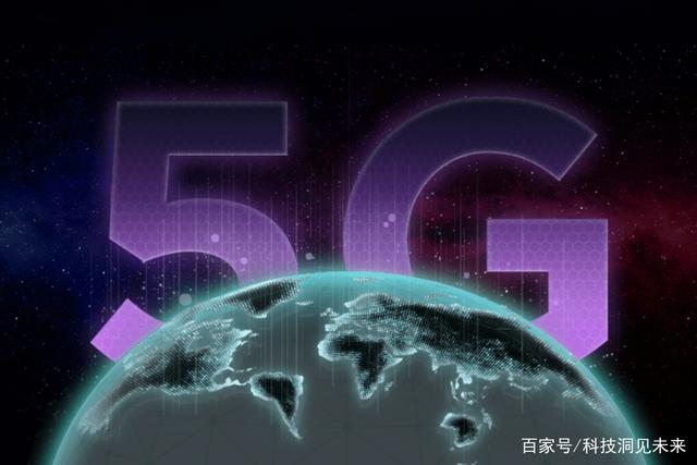 Speedtest测试数据显示，全球地区5G网络速度呈现下滑！