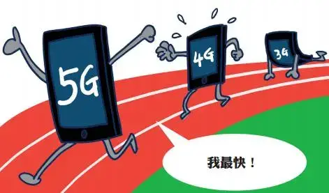 深蓝大道科普一下：网络从1G到5G的演进历程