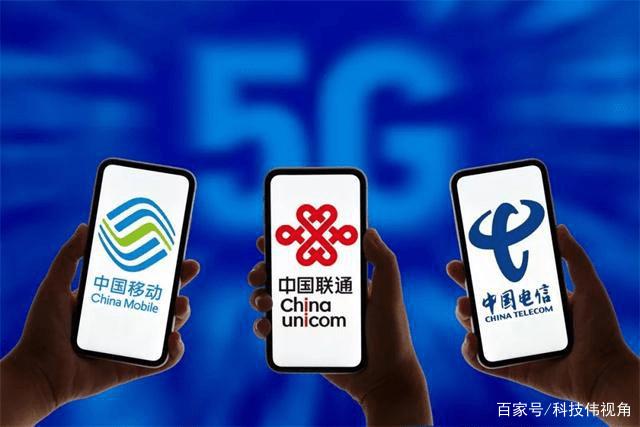 三大运营商宣布5G降价，用户：早就换成全民优打了