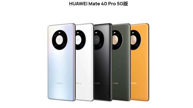 华为5G强势回归！Mate 50系列加持5G，首发搭载鸿蒙OS 3.0来袭！