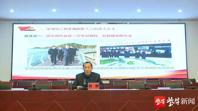 泰兴黄桥镇：“5G”引领 党员冬训“一个都不能少”