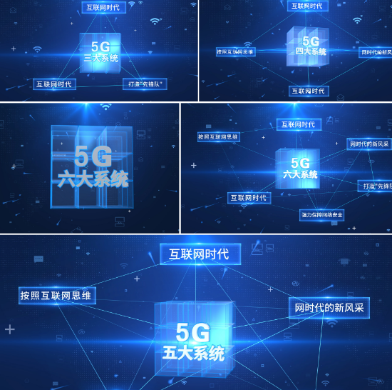 5g对我们生活有哪些改变？