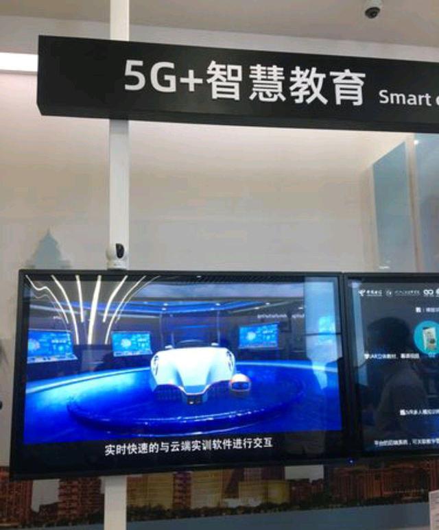 “5G+智慧教育”应用试点，多所高校入选