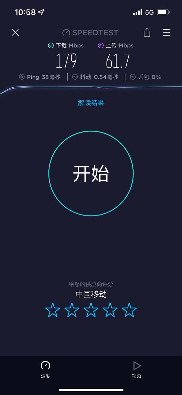 史诗级更新！苹果iPhone新增黄金5G频段支持：信号满格