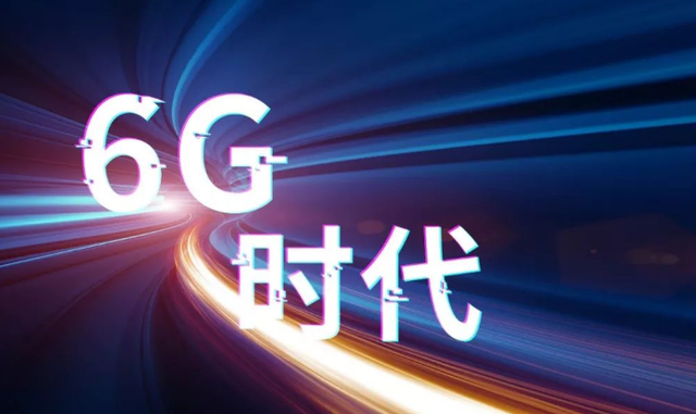 网络发展如此之快，5G网络还没有体验，6G网络开始“露脸”？