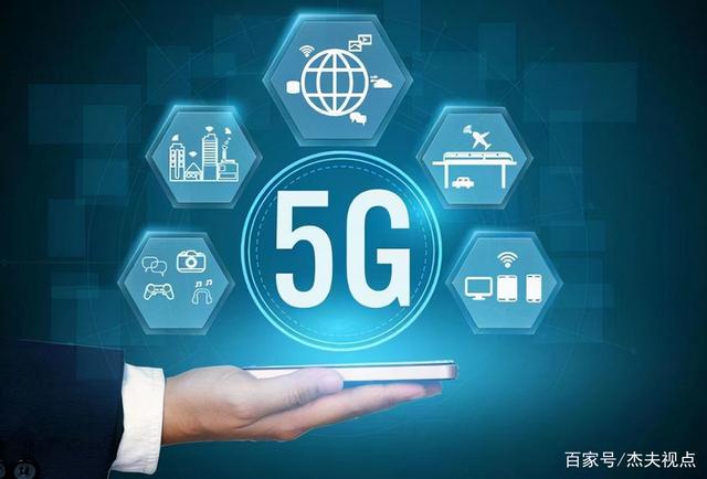 G杀手级应用来了？运营商5G消息商用，收费引众多网友吐槽"