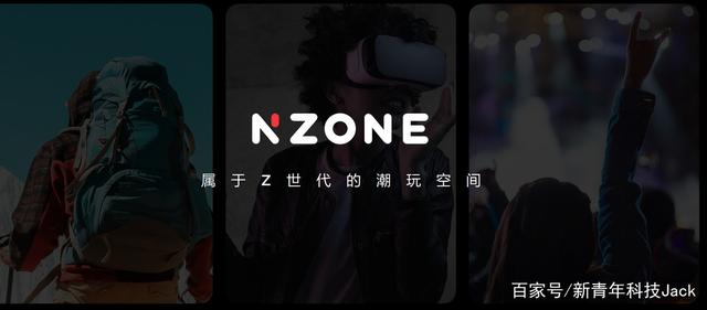 打造用户需要的5G手机！中国移动NZONE S7手机全面热销中