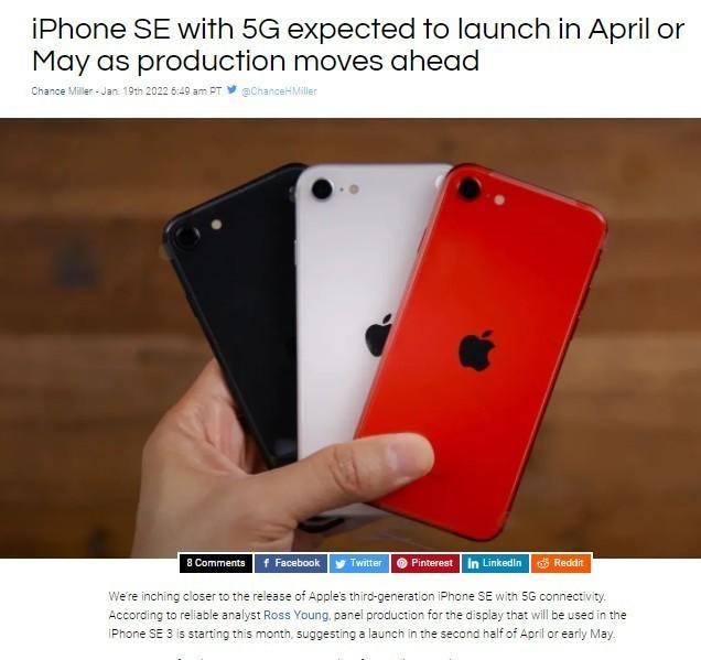 iPhone SE 5G或推迟发布 原因令人无语