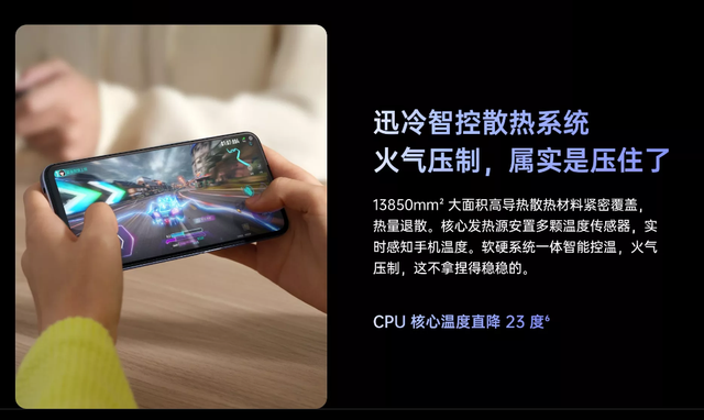 OPPOK9x5G评测：性能全面升级