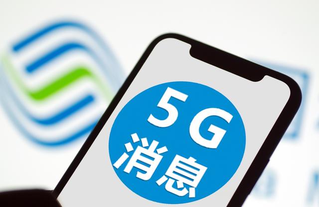 中国电信宣布5G消息正式商用，市场前景如何？