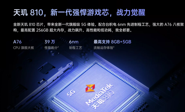 OPPOK9x5G评测：性能全面升级