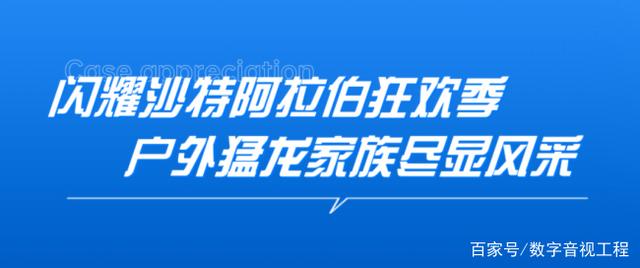 5G+8K百城千屏背后，原来「它」才是绝配