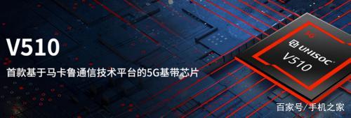 紫光展锐5G终端切片技术获“2021年最佳创新突破5G技术”