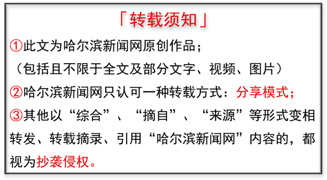 哈市超1.4万座基站已投用｜5G时代，探秘我们未来的生活是啥样？