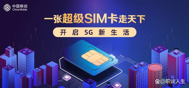 用5g手机需要换5g卡吗