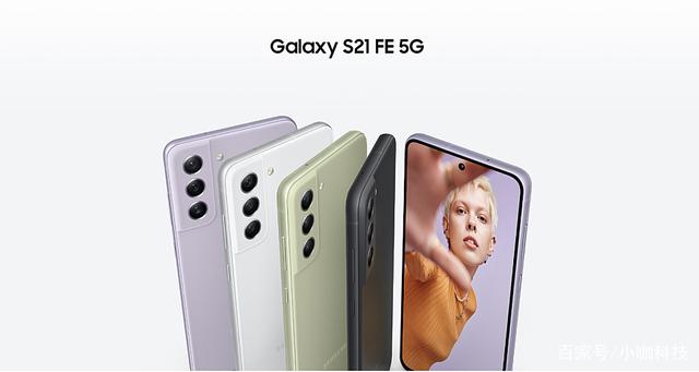 旗舰体验传承之作，三星Galaxy S21 FE 5G为手机市场注入新活力