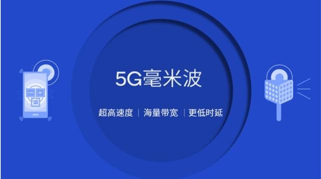 高通孟樸：2022年5G将释放更多价值，造福社会与民众