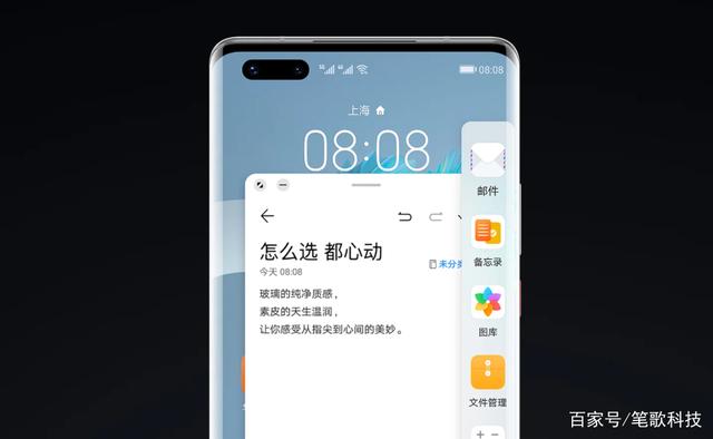 稀缺现货！麒麟9000芯片5G加持，8+256GB Mate40 Pro特惠直减200元