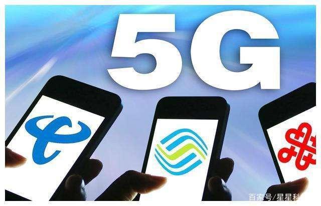 工信部正式表态！事关“天价”5G套餐资费！