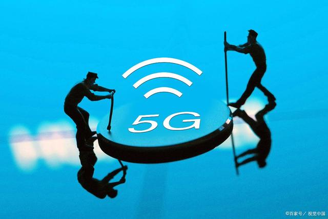 中国广电山东公司与山东移动实现5G网络互联互通