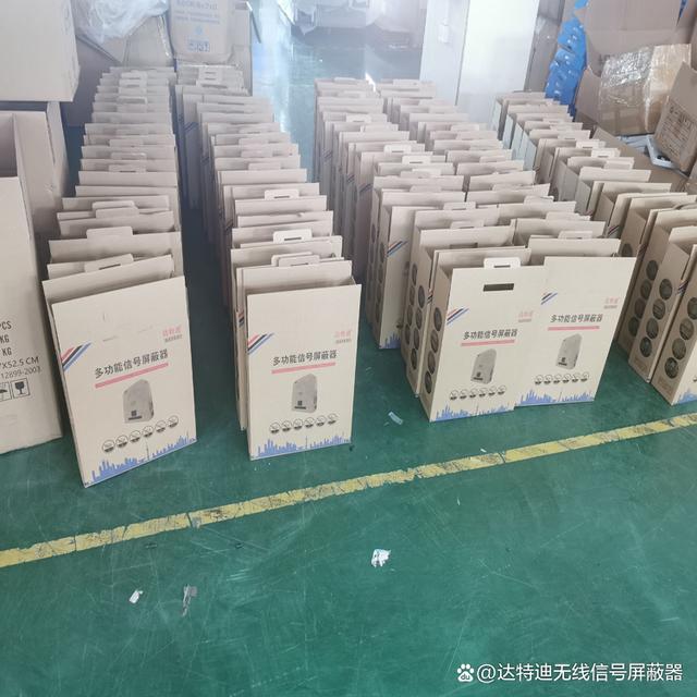 022高考考场招标采购5G手机信号屏蔽器参数使用小技巧"