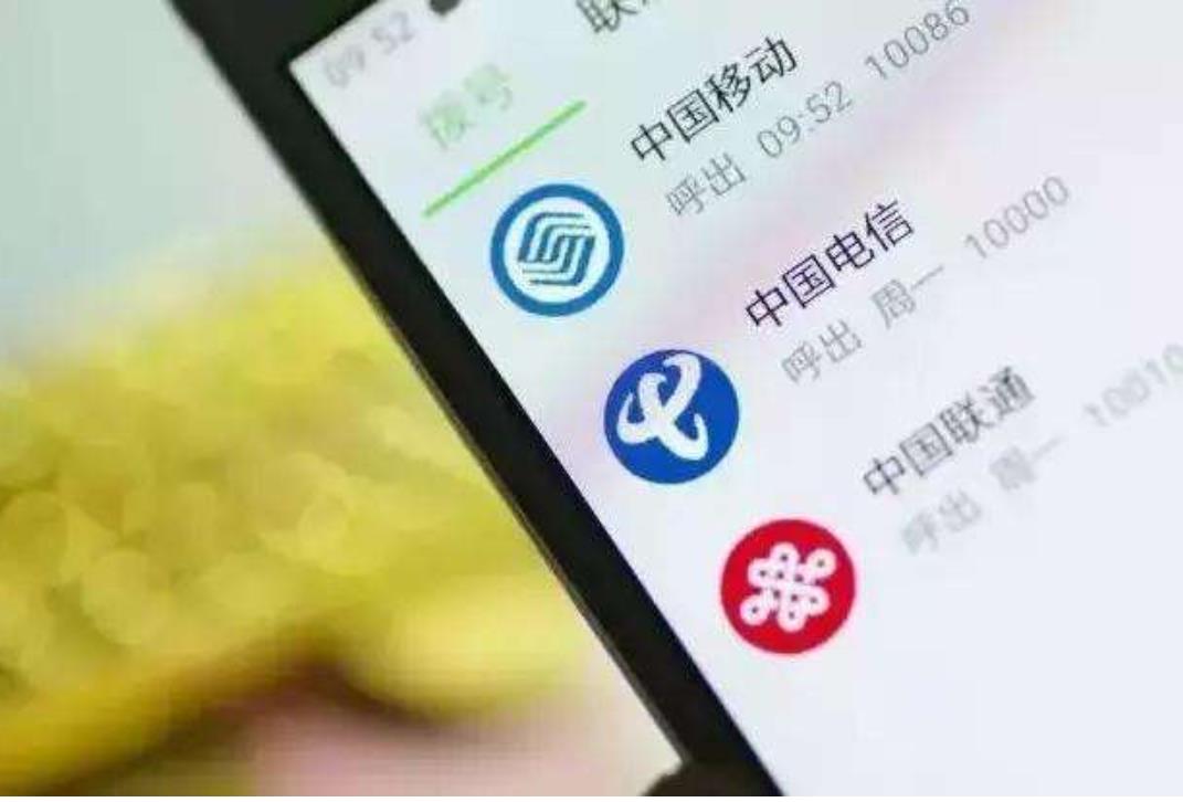 好消息，不喜欢移动、电信、联通的用户，第四大5G运营商来了