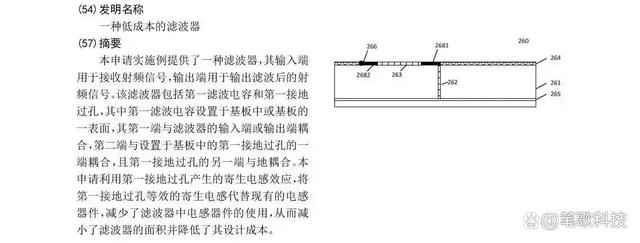 5G回归指日可待！华为滤波器研发成功，“卡脖子”问题将彻底被解决