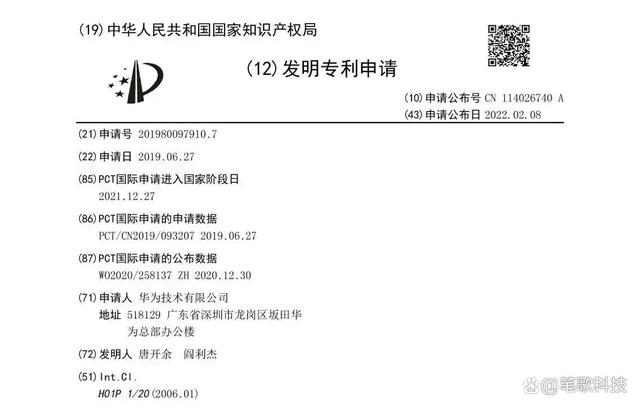 5G回归指日可待！华为滤波器研发成功，“卡脖子”问题将彻底被解决