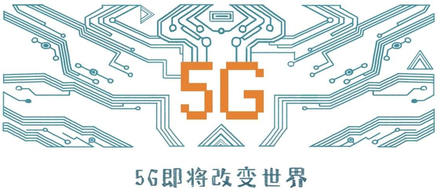 理论上5G比4G快100倍