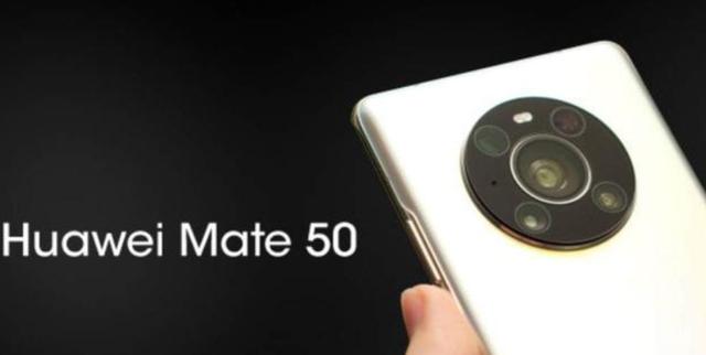 华为Mate50配置最全解析，或6月份发布，5G与售价是重点