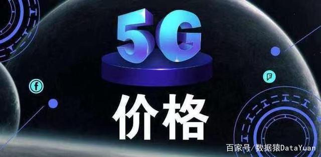 印度5G暗战：政企间的默契与冲突