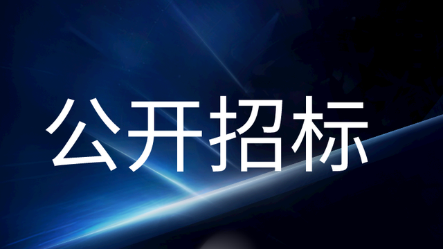 青岛佰才邦5G+工业互联网产业园一期项目智能化工程