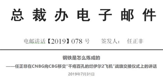 G结果已出：美国第2层“遮羞布”被正式扯下，任正非没有骗人！"