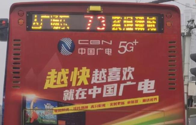 好消息，不喜欢移动、电信、联通的用户，第四大5G运营商来了