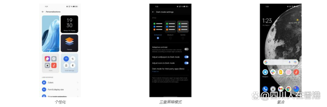 OPPO Reno7 5G评测：单靠好看不值得升级