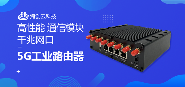 5g路由器为什么比2.4G路由器好 好在哪？