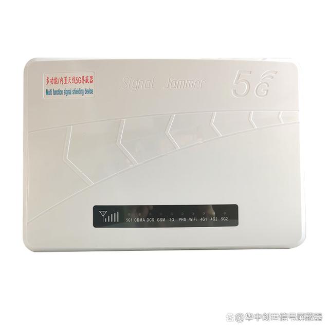 考场5G手机信号屏蔽器能够屏蔽所有手机信号吗？