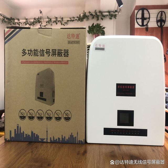 022高考考场招标采购5G手机信号屏蔽器参数使用小技巧"