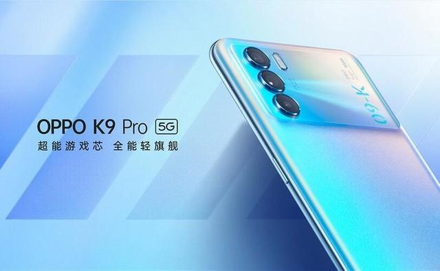 OPPO K9 Pro 5G智能手机1989元