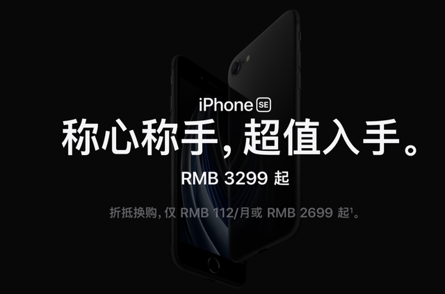 最便宜的5G iPhone，终于要来了