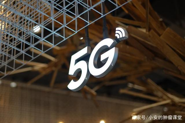 染发、手机放床头、5G通信会坏脑？