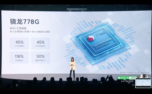 小米轻薄5G手机，12GB+256GB，仅售2549元