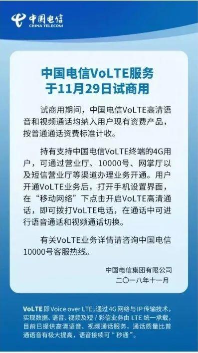 运营商悄悄酝酿大招，这次满血5G真的要来了！