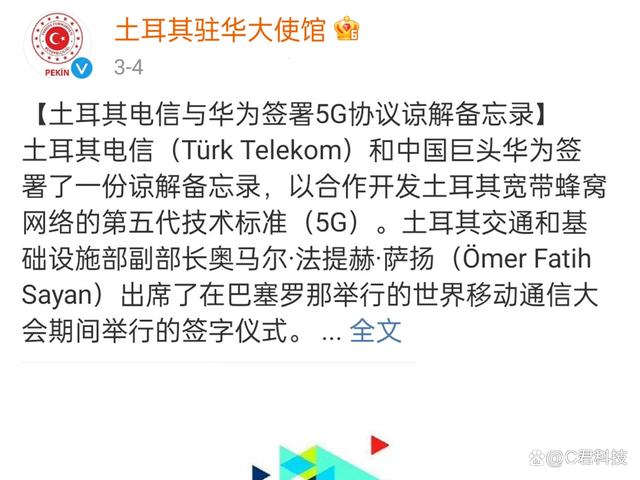 事关5G！华为四大喜讯传来，外媒：该来的还是来了