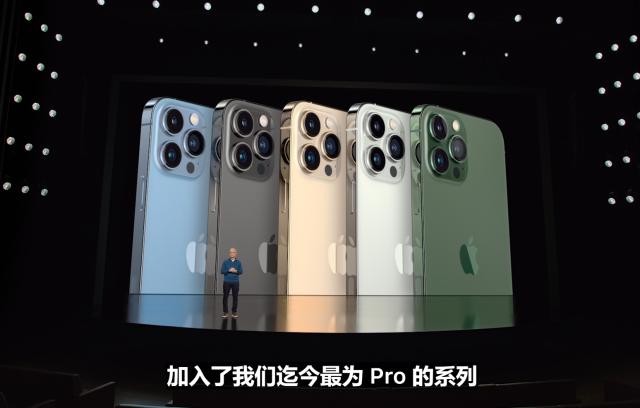 最便宜5GiPhone来了！还有加量减价的iPadAir