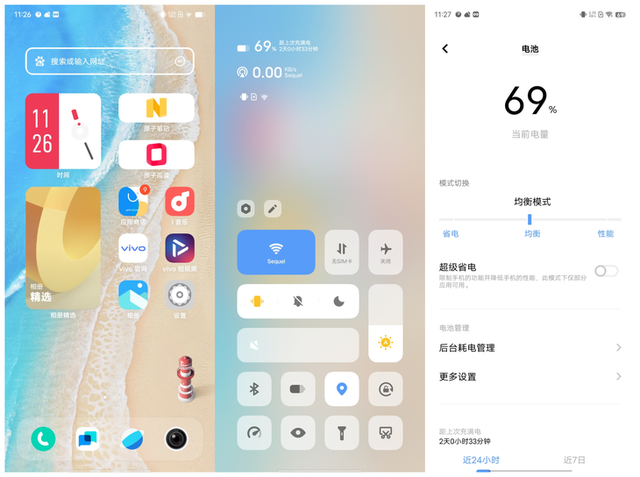 续航持久的千元5G新品 vivo Y33s给你省心体验