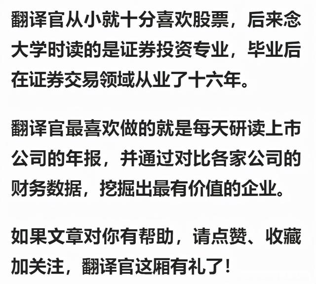 军工+5G+专精特新，主营军用航天航空芯片型电源，股票已调整102天