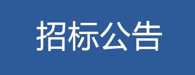 天津宁投智慧城市5G智慧社区电动车智能充电桩采购及安装运营项目