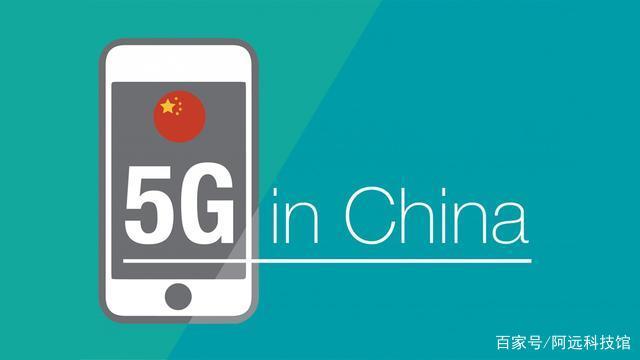 中国广电官宣新消息！第四巨头5G在路上！