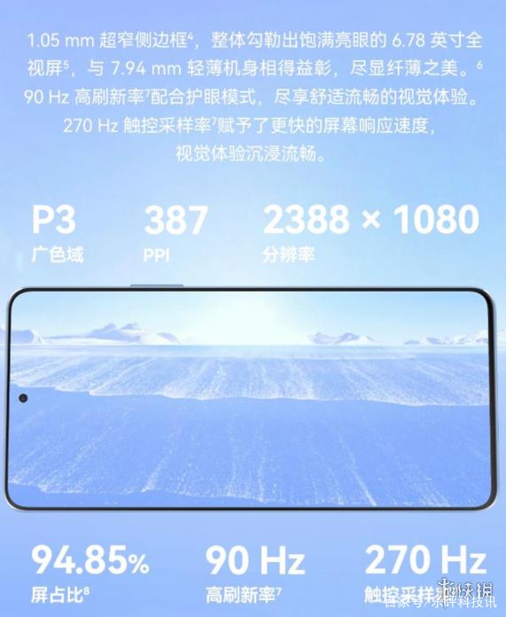 华为nova9se是4G还是5G 华为nova9se支持5G吗